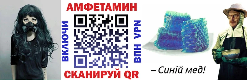 Амфетамин Premium магазин наркотиков Владикавказ