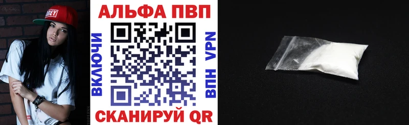 наркотики  Владикавказ  Alpha PVP СК КРИС 