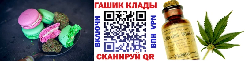 Еда ТГК конопля  Владикавказ 