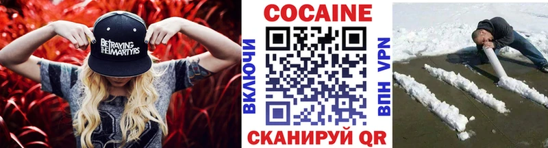 Cocaine Columbia  Владикавказ 