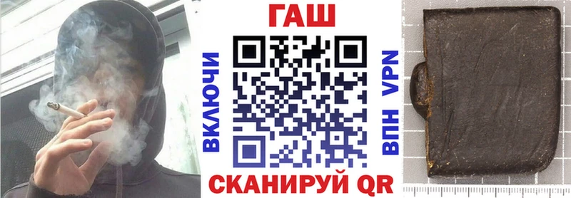 blacksprut рабочий сайт  купить наркоту  Владикавказ  ГАШИШ Cannabis 