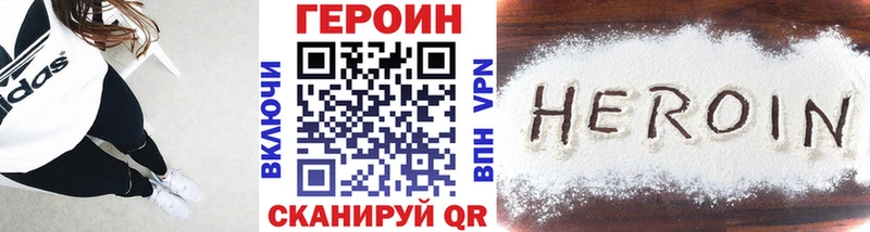 ГЕРОИН VHQ  купить   Владикавказ 