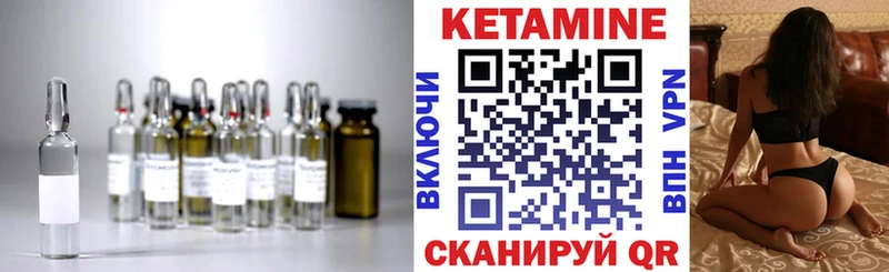 Кетамин ketamine  Владикавказ 