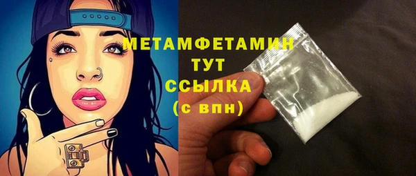молекула духа Волосово