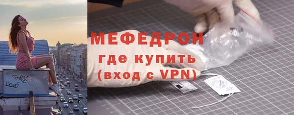 молекула духа Волосово