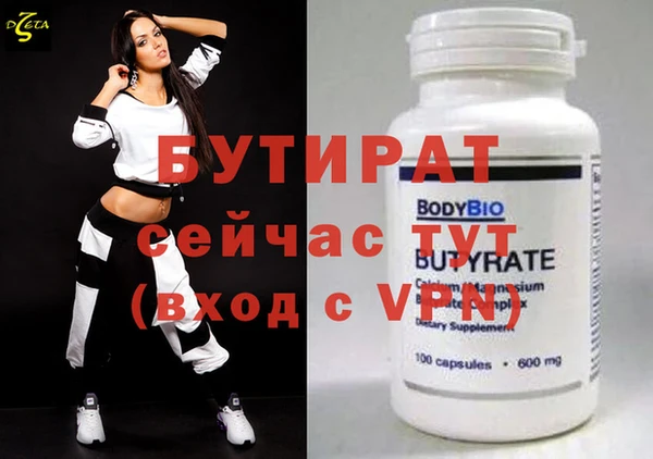 спайс Володарск