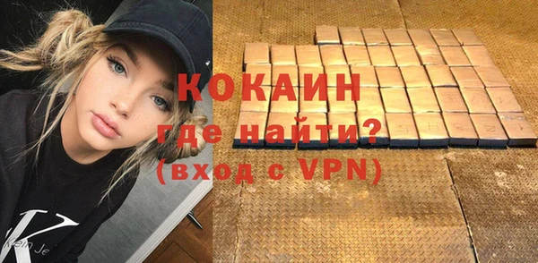 тгк Волоколамск