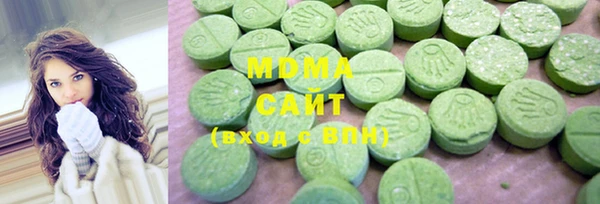молекула духа Волосово