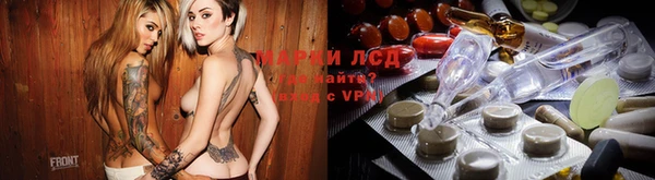 тгк Волоколамск