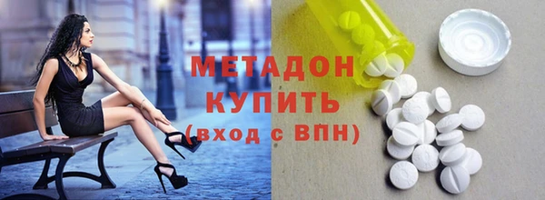 тгк Волоколамск