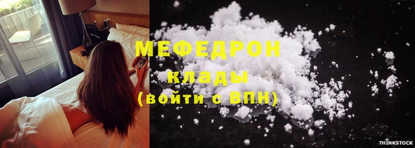 молекула духа Волосово