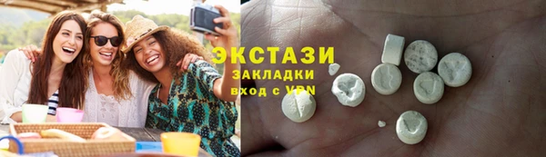 тгк Волоколамск