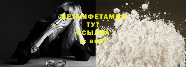 молекула духа Волосово
