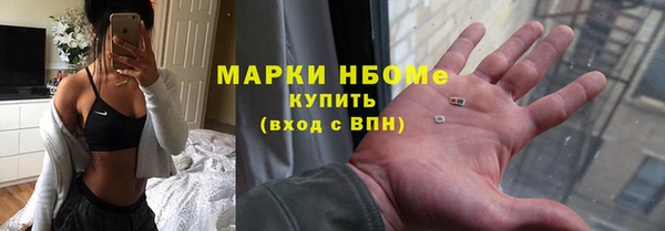 тгк Волоколамск