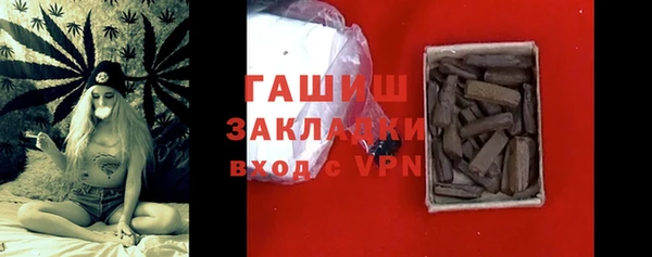 тгк Волоколамск
