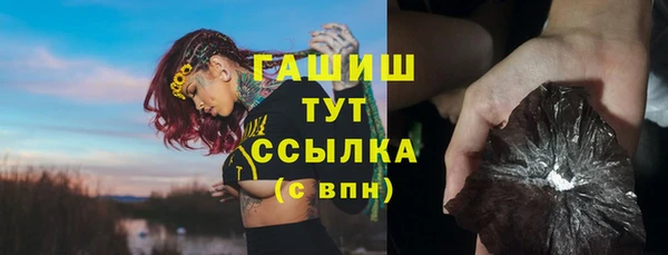 спайс Володарск