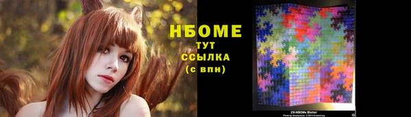 спайс Володарск