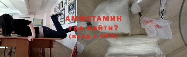 тгк Волоколамск
