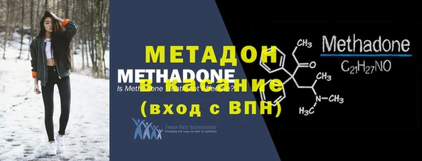 молекула духа Волосово