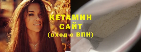 спайс Володарск