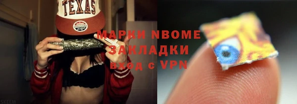 молекула духа Волосово