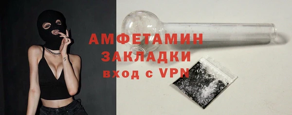 тгк Волоколамск