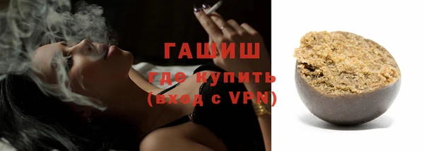 тгк Волоколамск