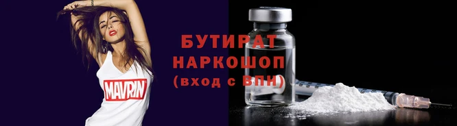 тгк Волоколамск
