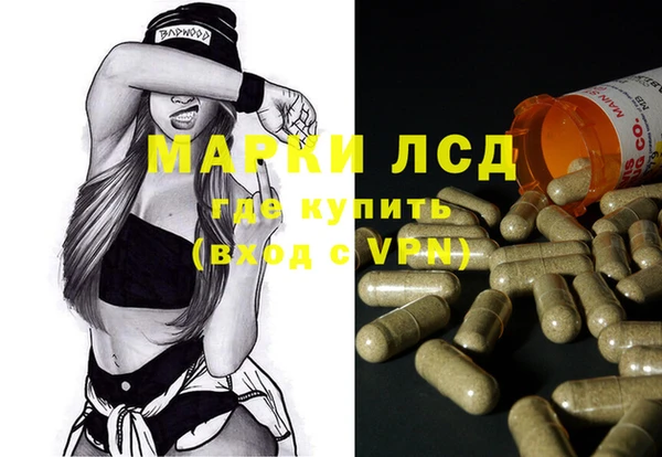 тгк Волоколамск