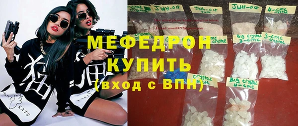 молекула духа Волосово