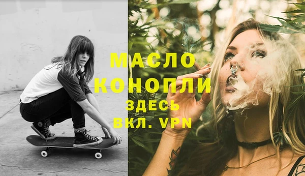 тгк Волоколамск