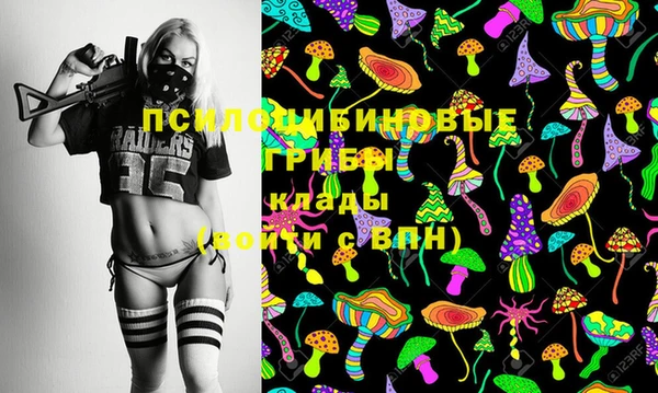 спайс Володарск