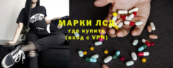 спайс Володарск