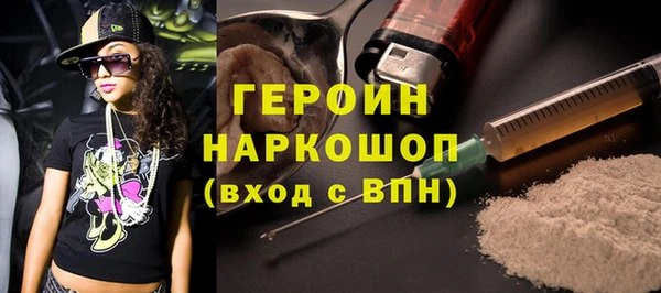 спайс Володарск