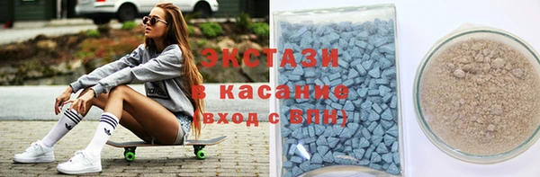 спайс Володарск