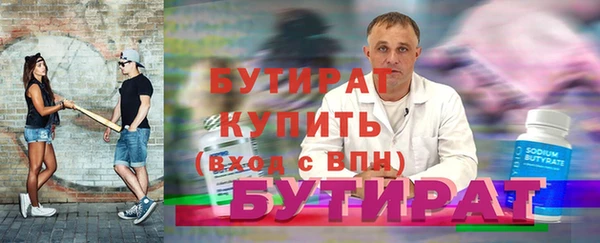 спайс Володарск