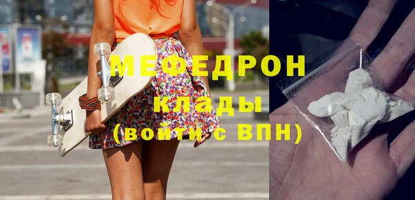 спайс Володарск