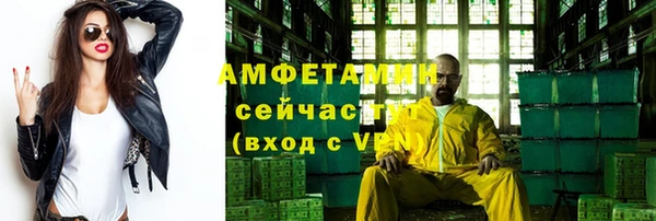 молекула духа Волосово