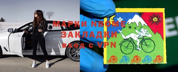 тгк Волоколамск
