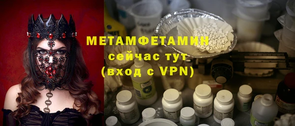 тгк Волоколамск