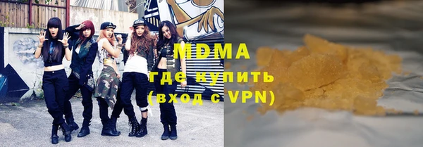 спайс Володарск