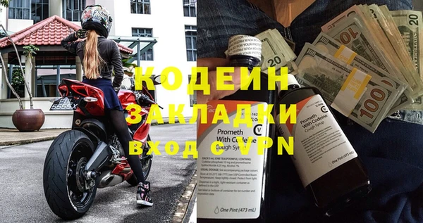 тгк Волоколамск