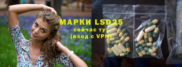 спайс Володарск