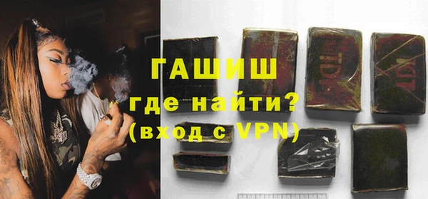 спайс Володарск