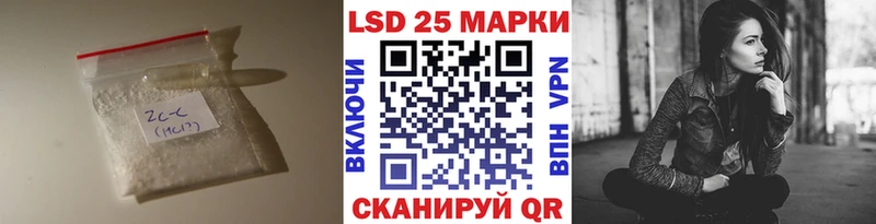 ЛСД экстази ecstasy  blacksprut ССЫЛКА  Владикавказ  купить закладку 