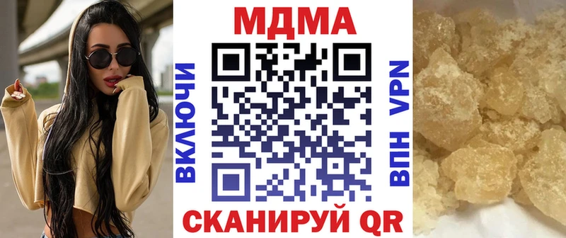 МДМА Molly  Владикавказ 