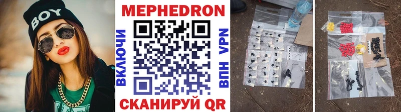 магазин продажи   Владикавказ  Меф кристаллы 
