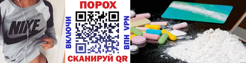 Метамфетамин винт  где купить наркоту  Владикавказ 