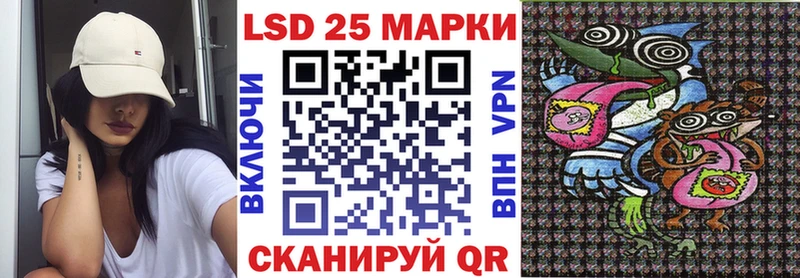 Марки 25I-NBOMe 1500мкг  Владикавказ 