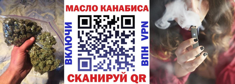 Дистиллят ТГК гашишное масло  как найти наркотики  Владикавказ 